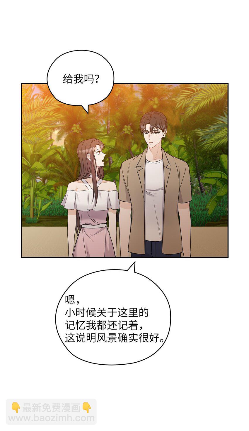 18 日落(1/2)-第18话