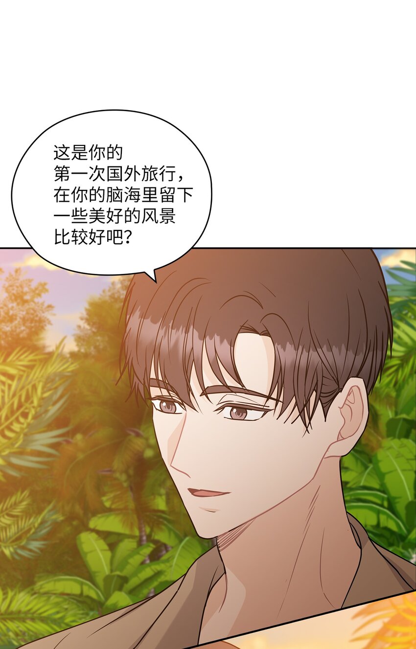 18 日落(1/2)-第18话