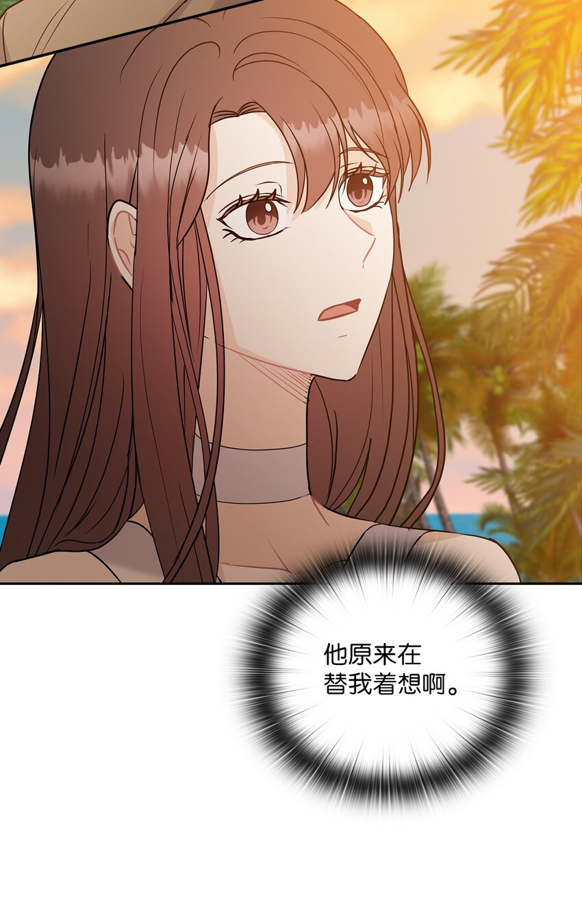 18 日落(1/2)-第18话