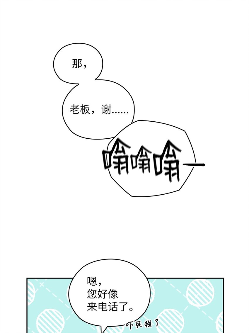 18 日落(1/2)-第18话