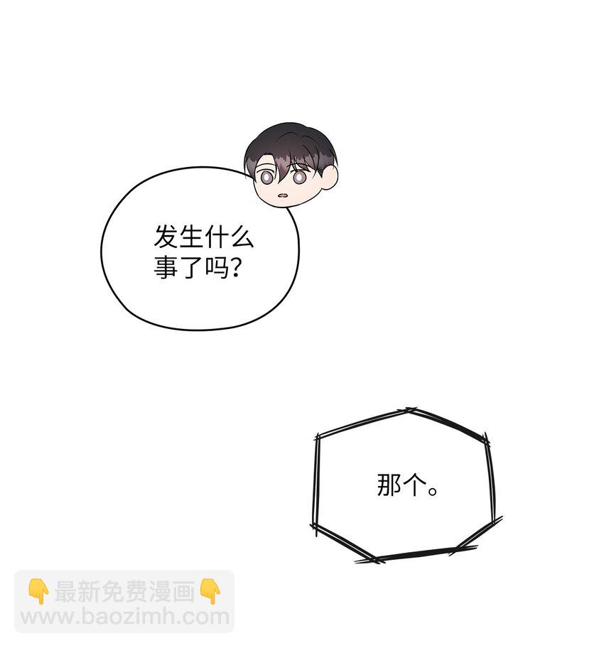 18 日落(1/2)-第18话