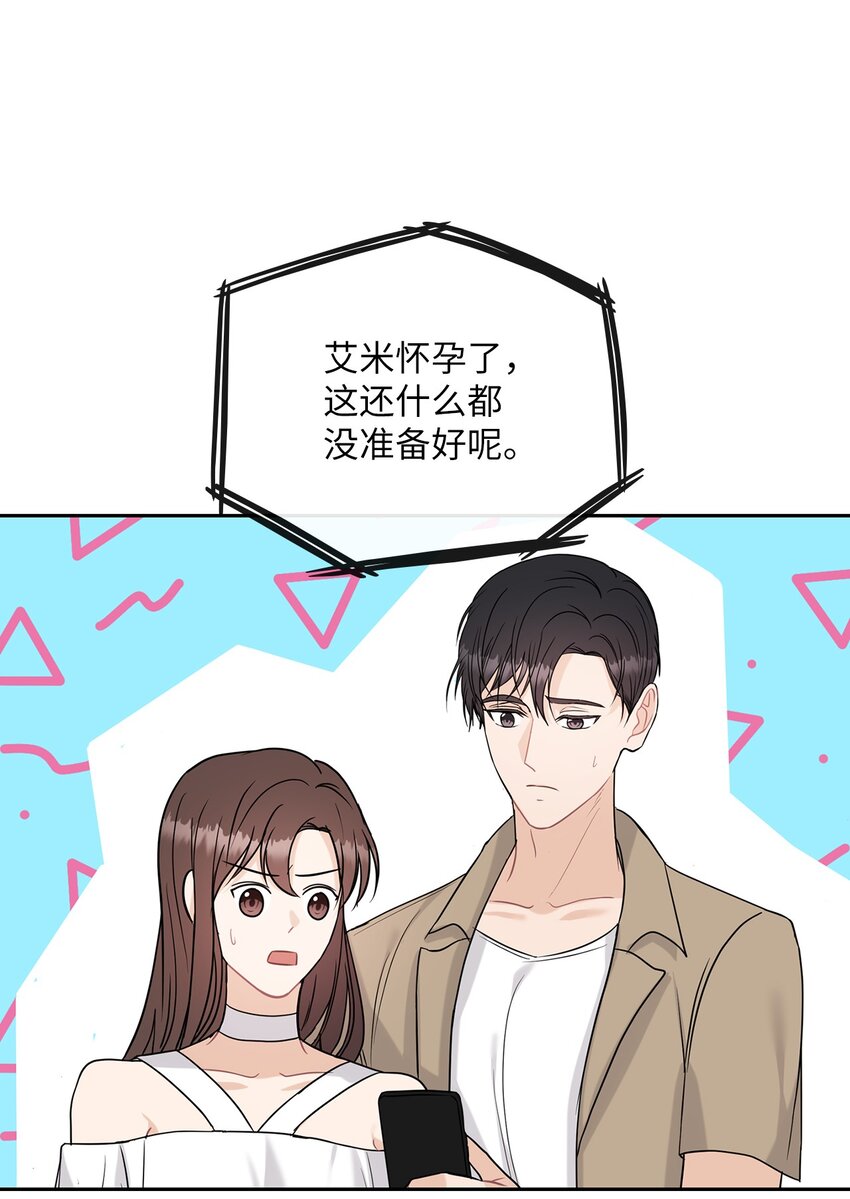 18 日落(1/2)-第18话