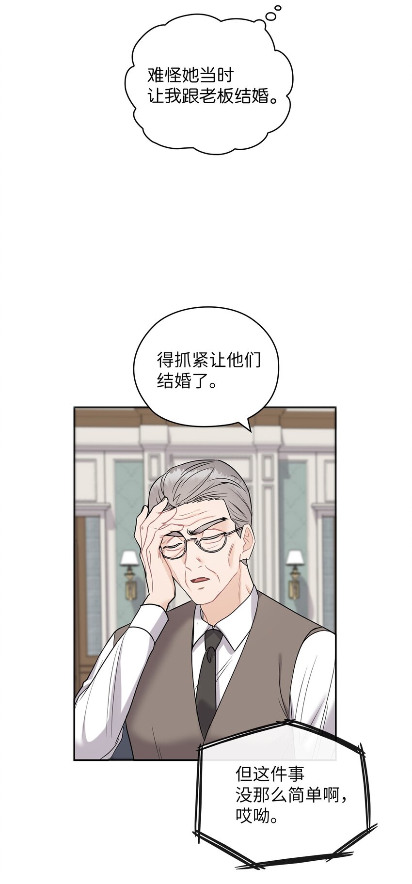 18 日落(1/2)-第18话