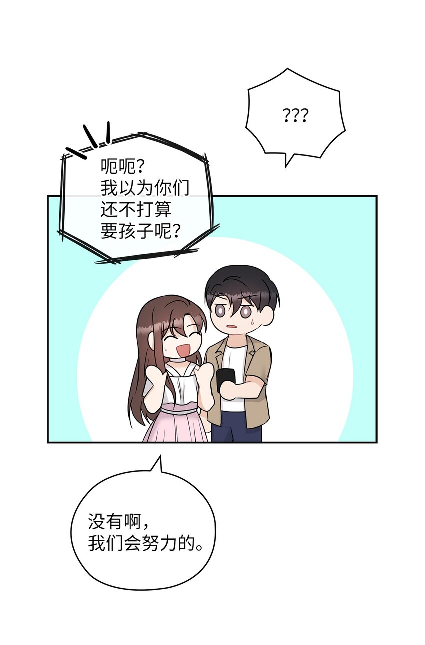 18 日落(1/2)-第18话