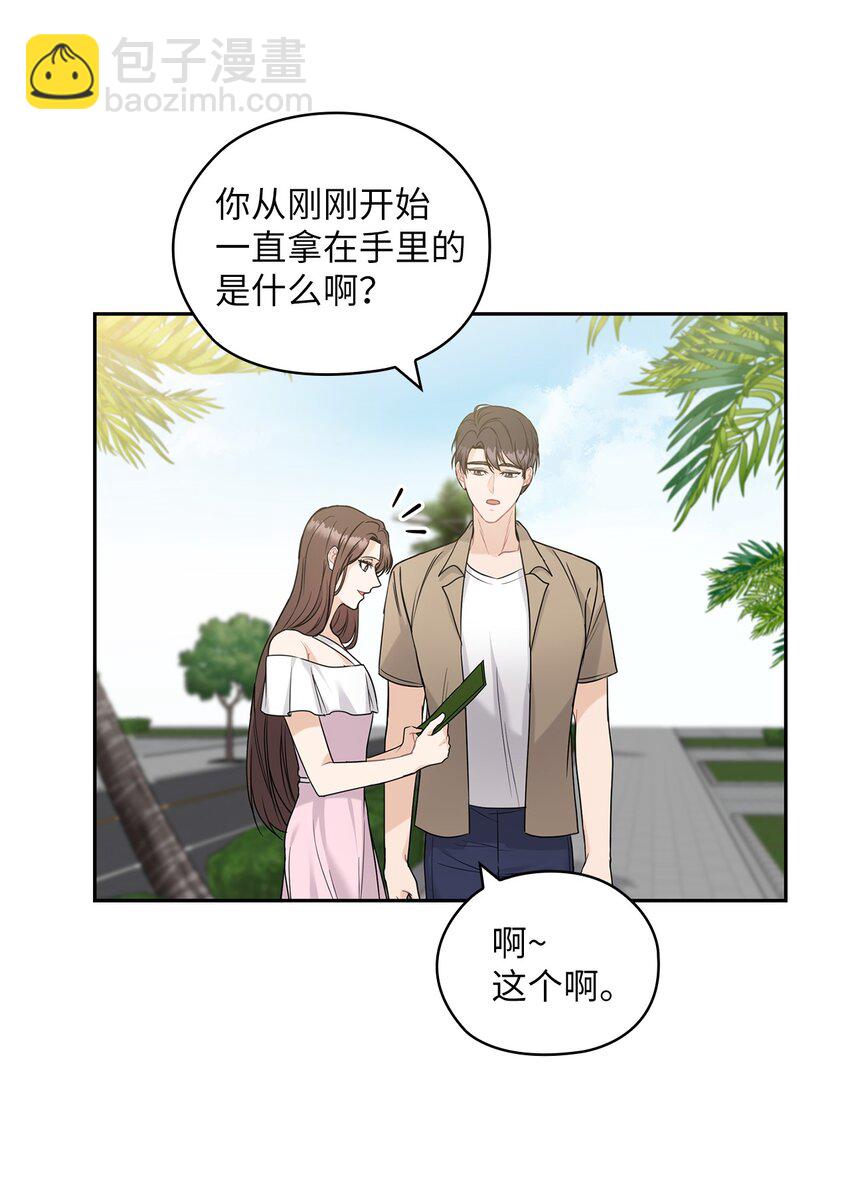 18 日落(1/2)-第18话