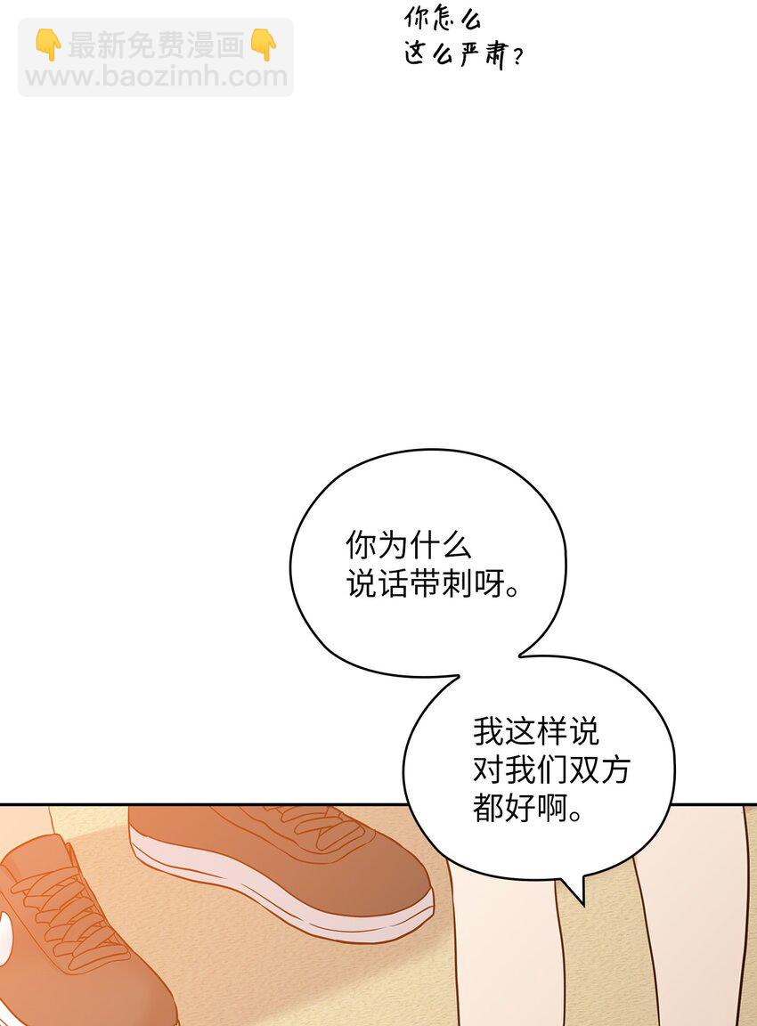 18 日落(1/2)-第18话