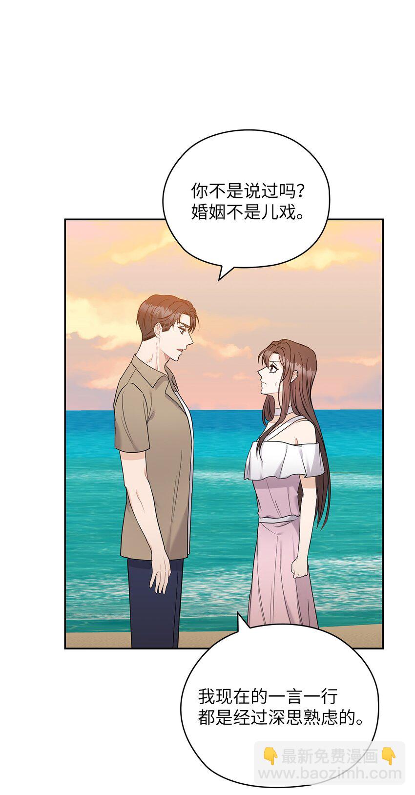 18 日落(1/2)-第18话