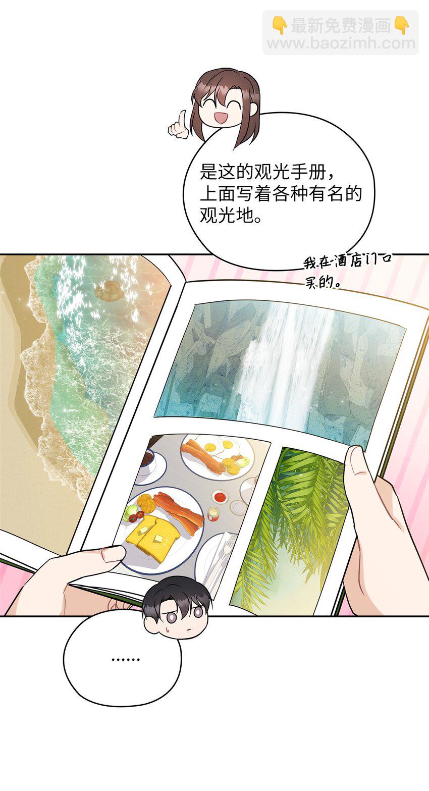 18 日落(1/2)-第18话