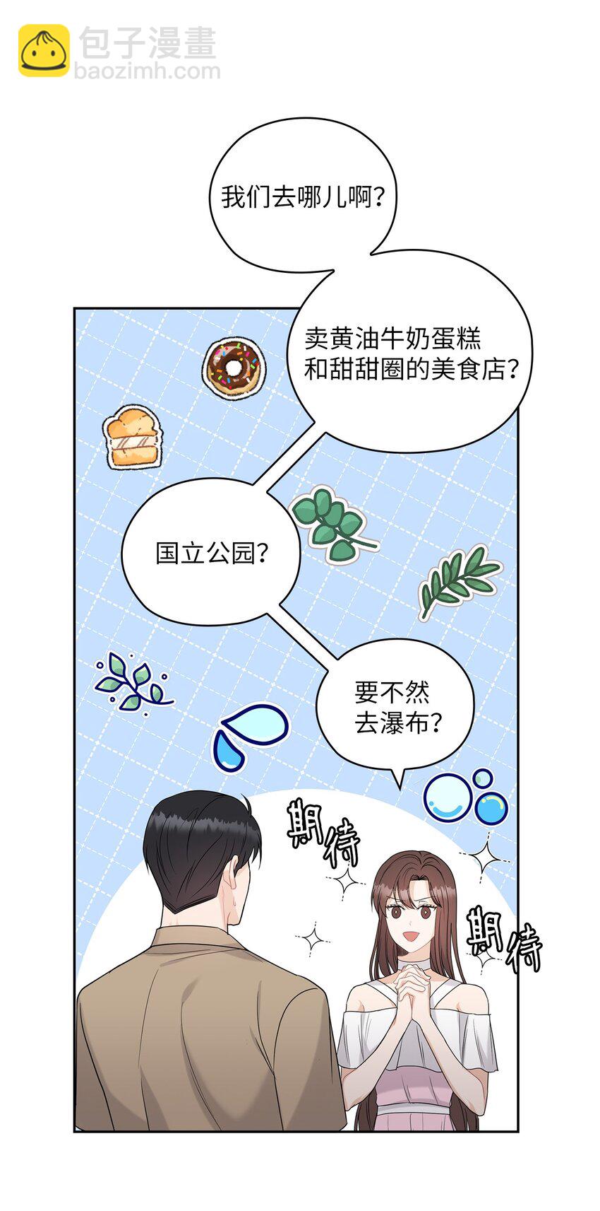 18 日落(1/2)-第18话