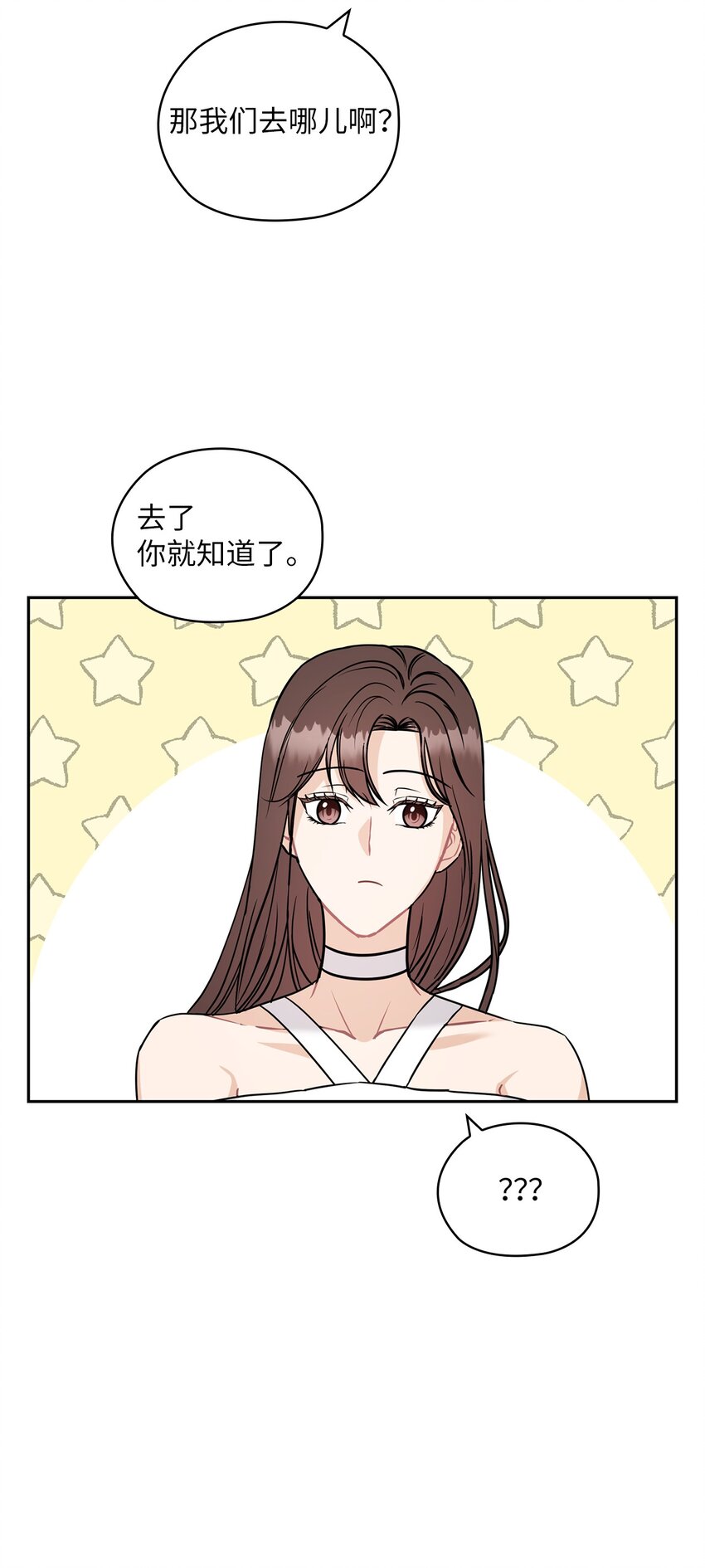 18 日落(1/2)-第18话