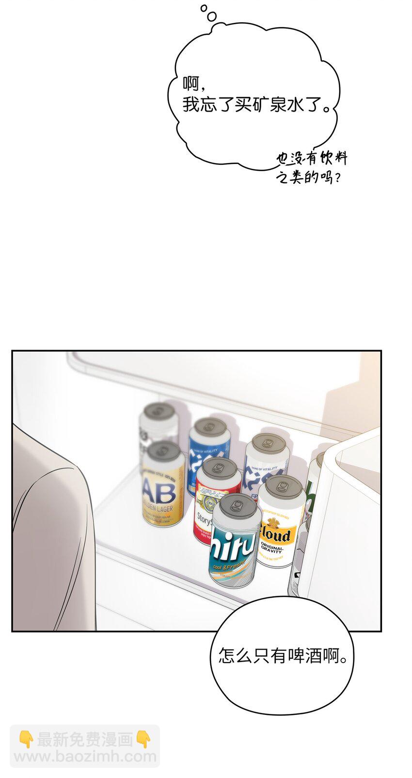 20 回家(1/2)-第20话