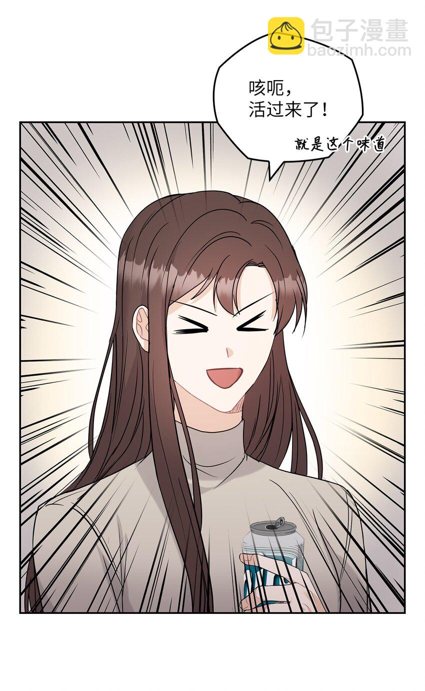 20 回家(1/2)-第20话