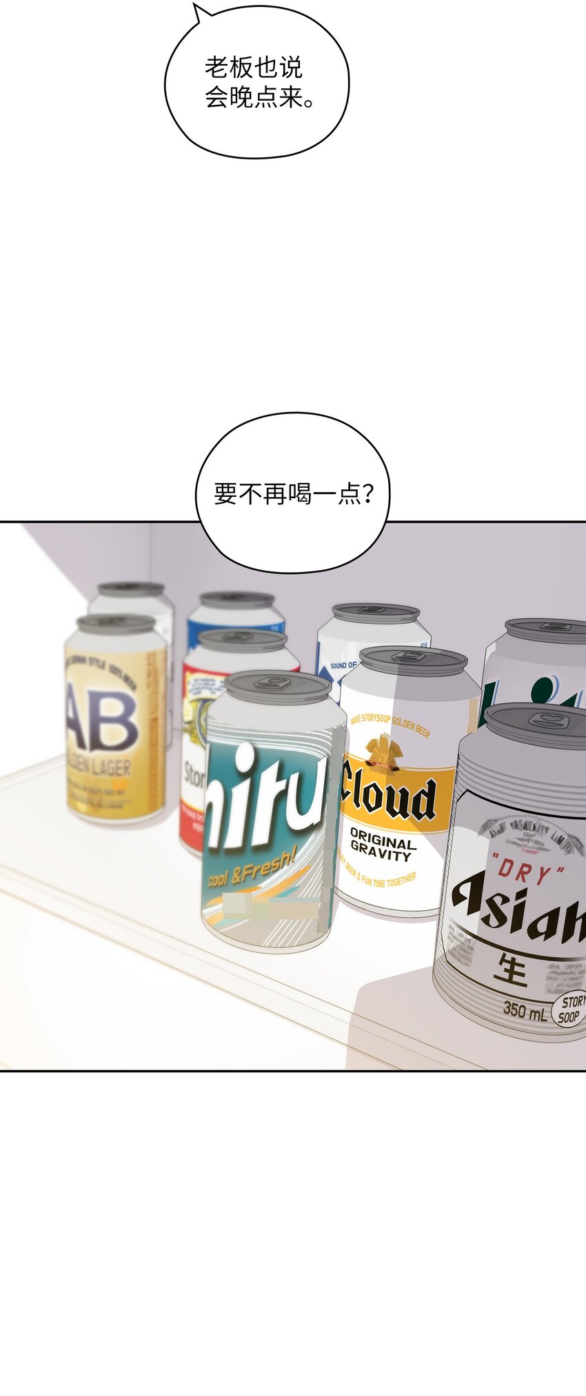 20 回家(1/2)-第20话