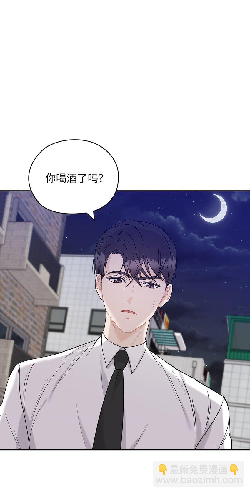 20 回家(1/2)-第20话