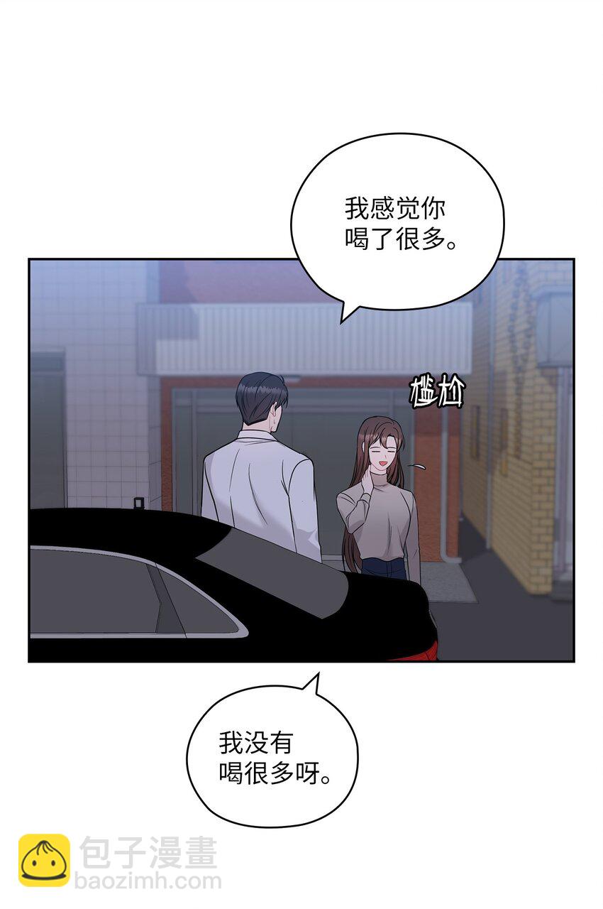 20 回家(1/2)-第20话