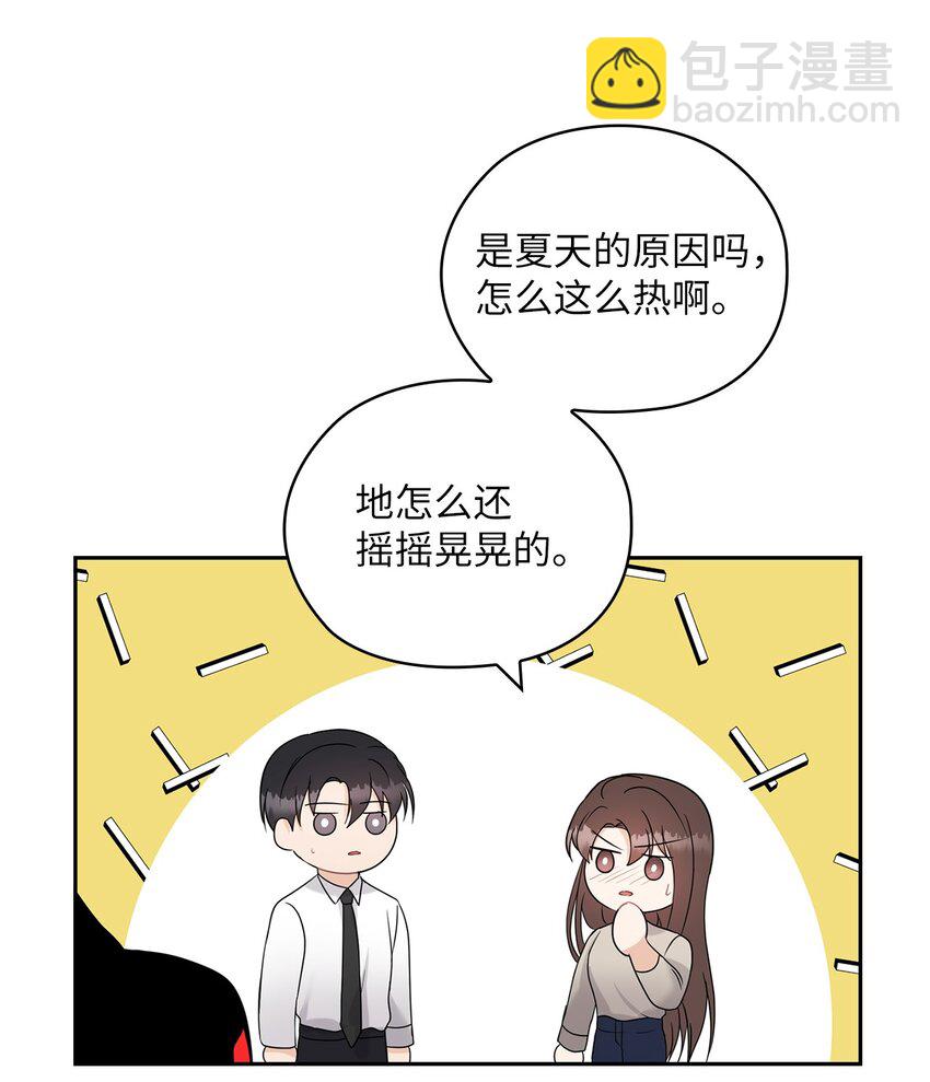 20 回家(1/2)-第20话