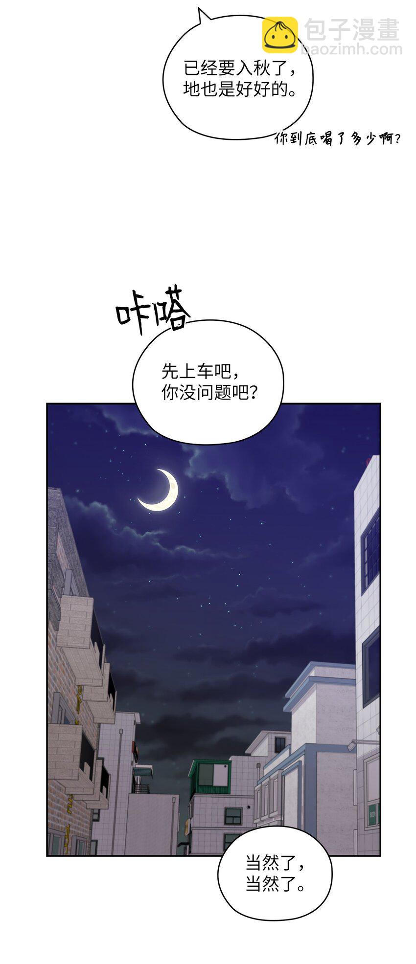 20 回家(1/2)-第20话