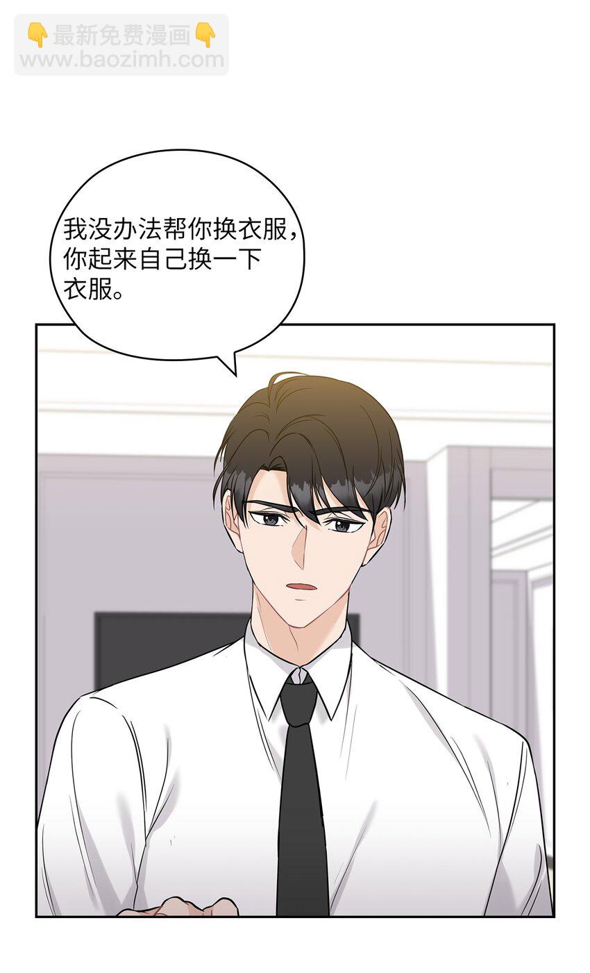 20 回家(1/2)-第20话