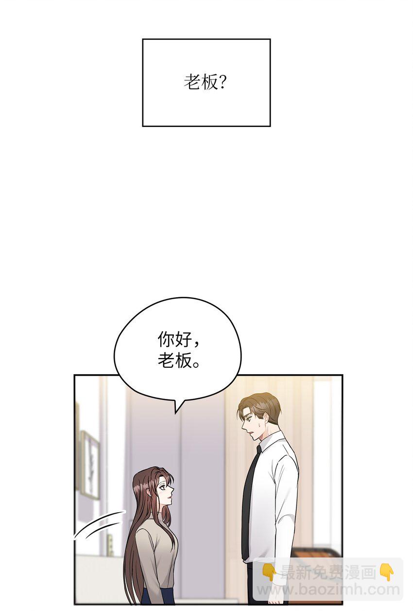 20 回家(1/2)-第20话