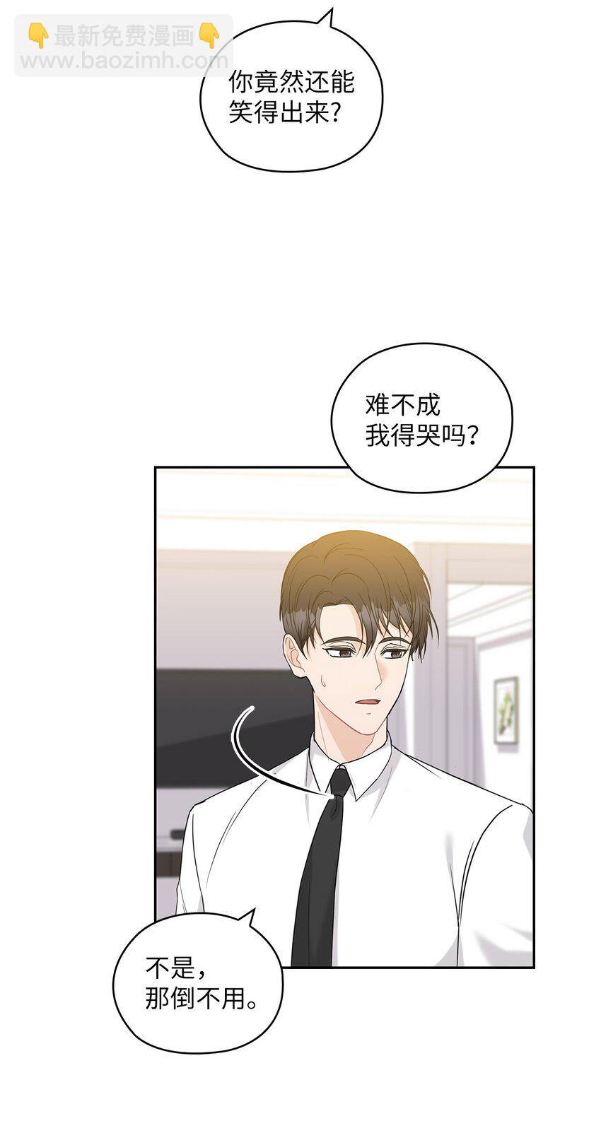 20 回家(1/2)-第20话