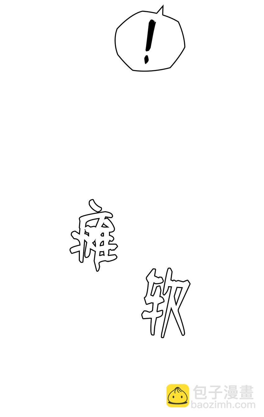 20 回家(1/2)-第20话