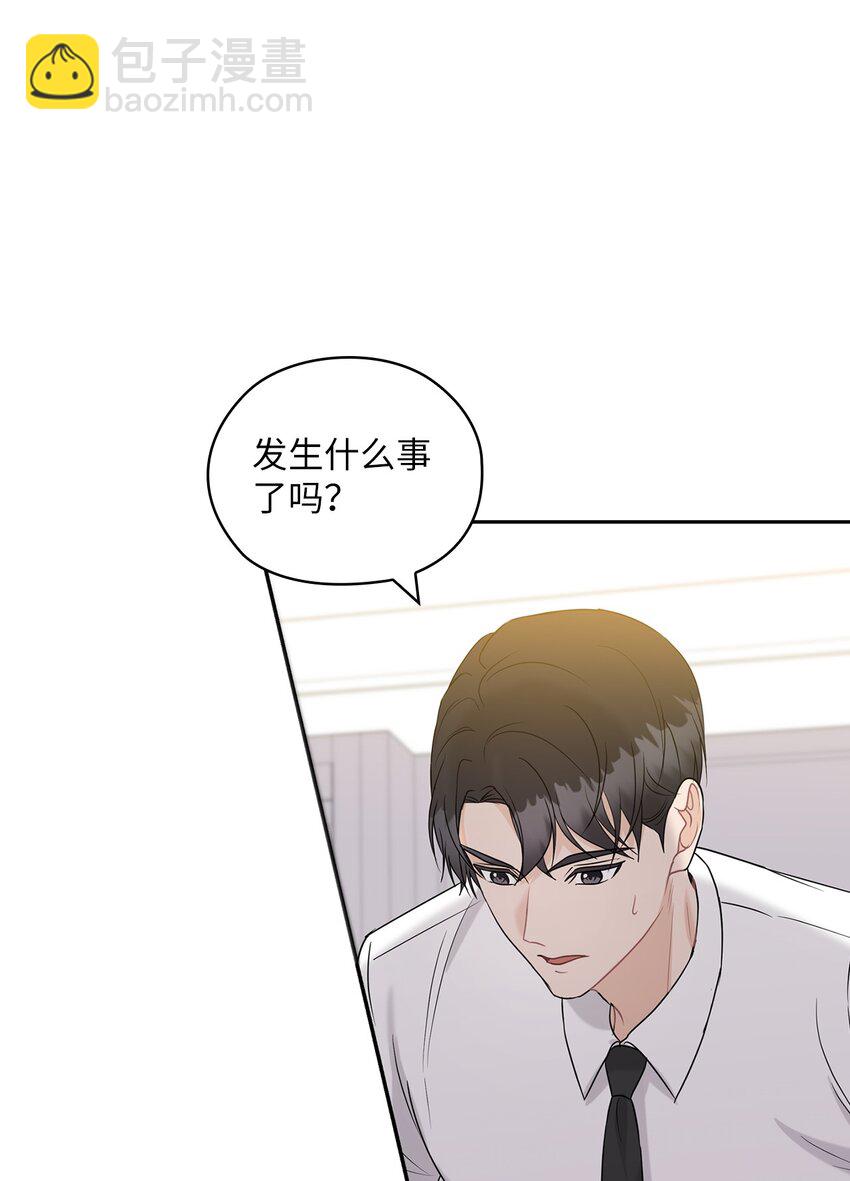 20 回家(1/2)-第20话