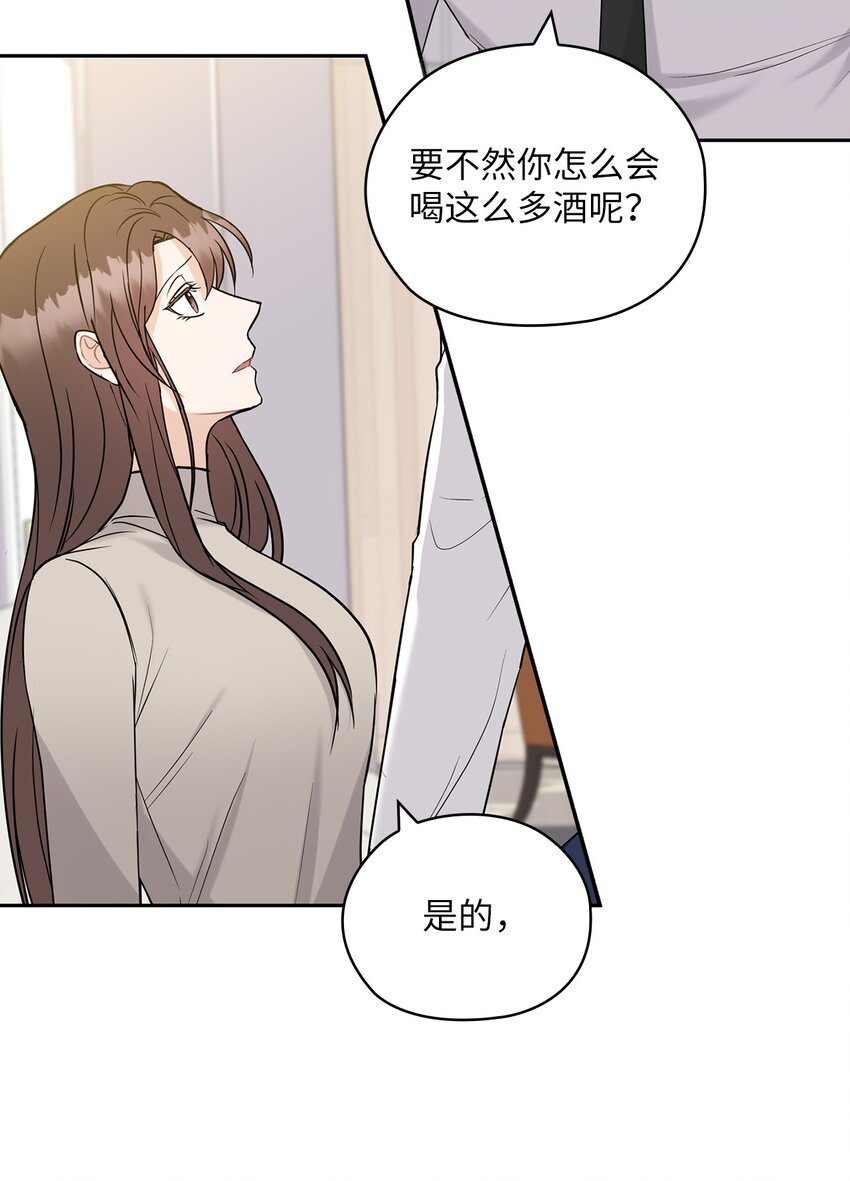 20 回家(1/2)-第20话