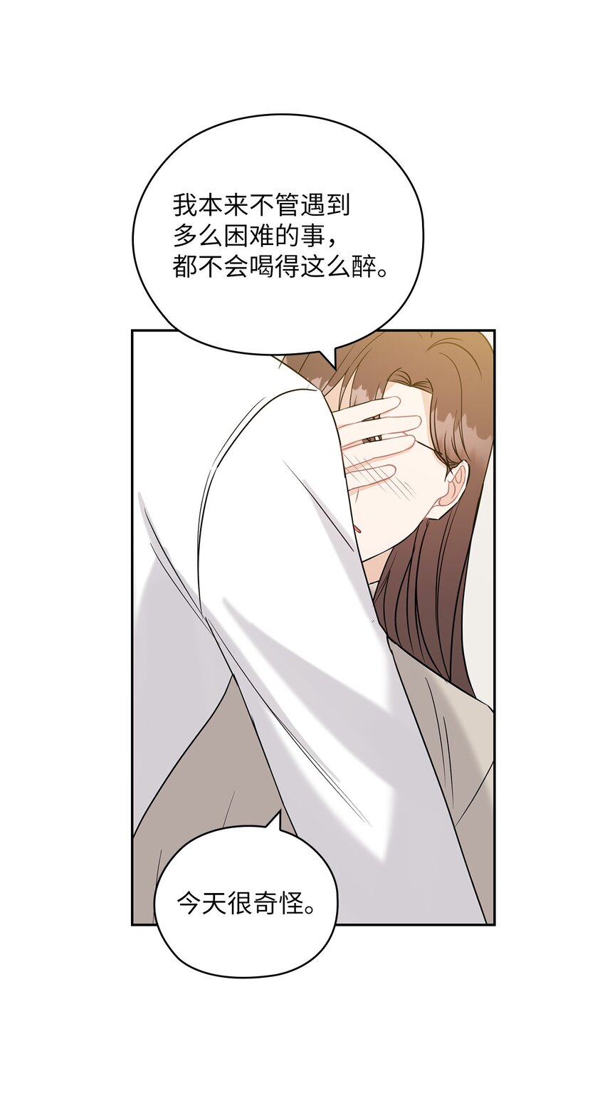 20 回家(1/2)-第20话