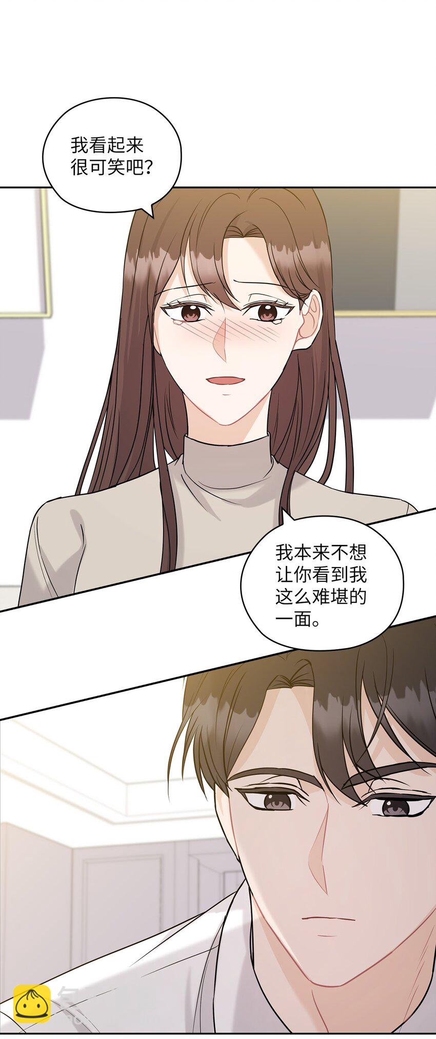 20 回家(1/2)-第20话