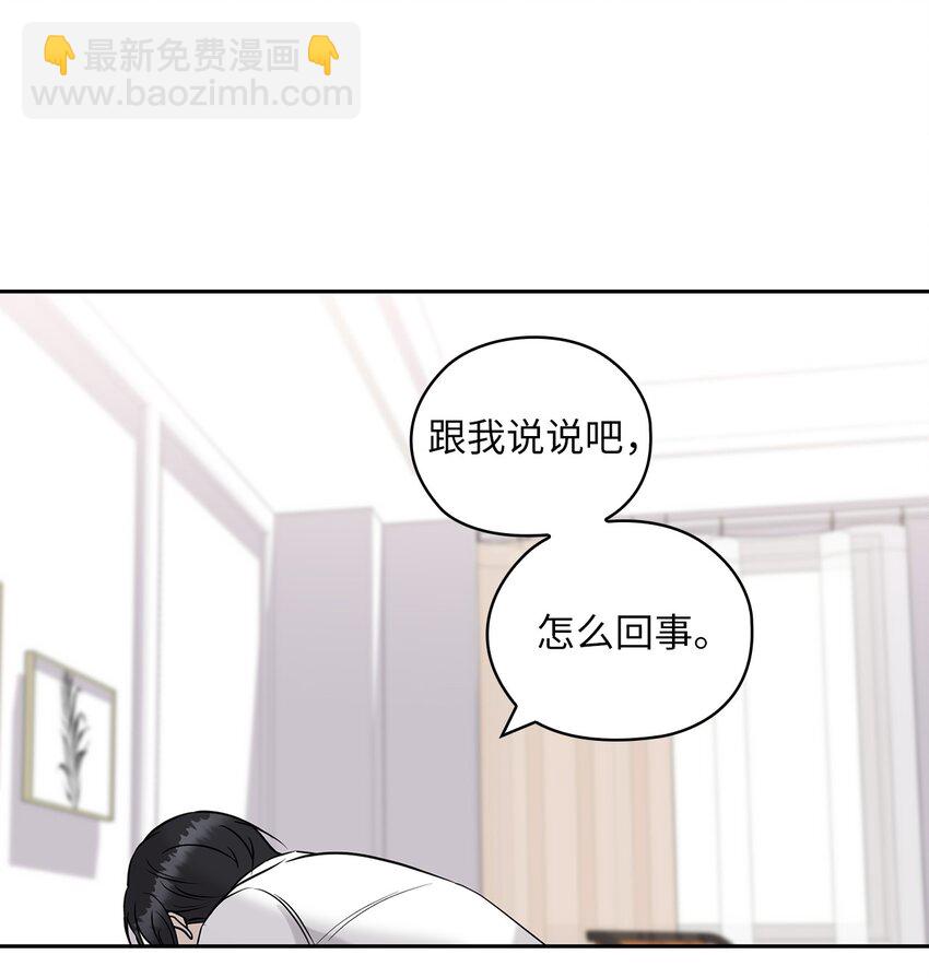 20 回家(1/2)-第20话