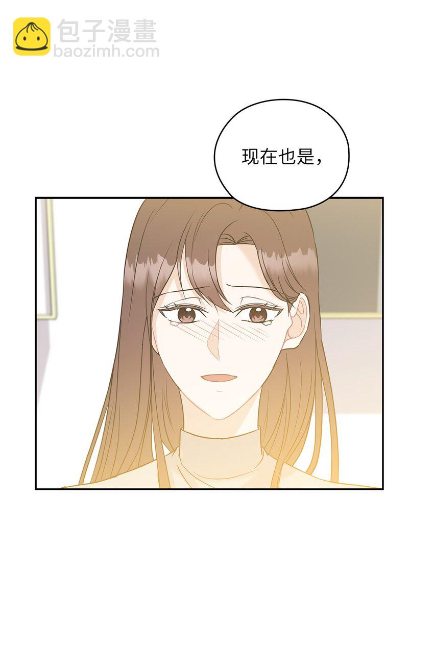 20 回家(1/2)-第20话