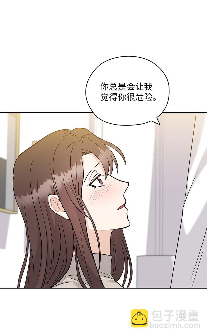 20 回家(1/2)-第20话