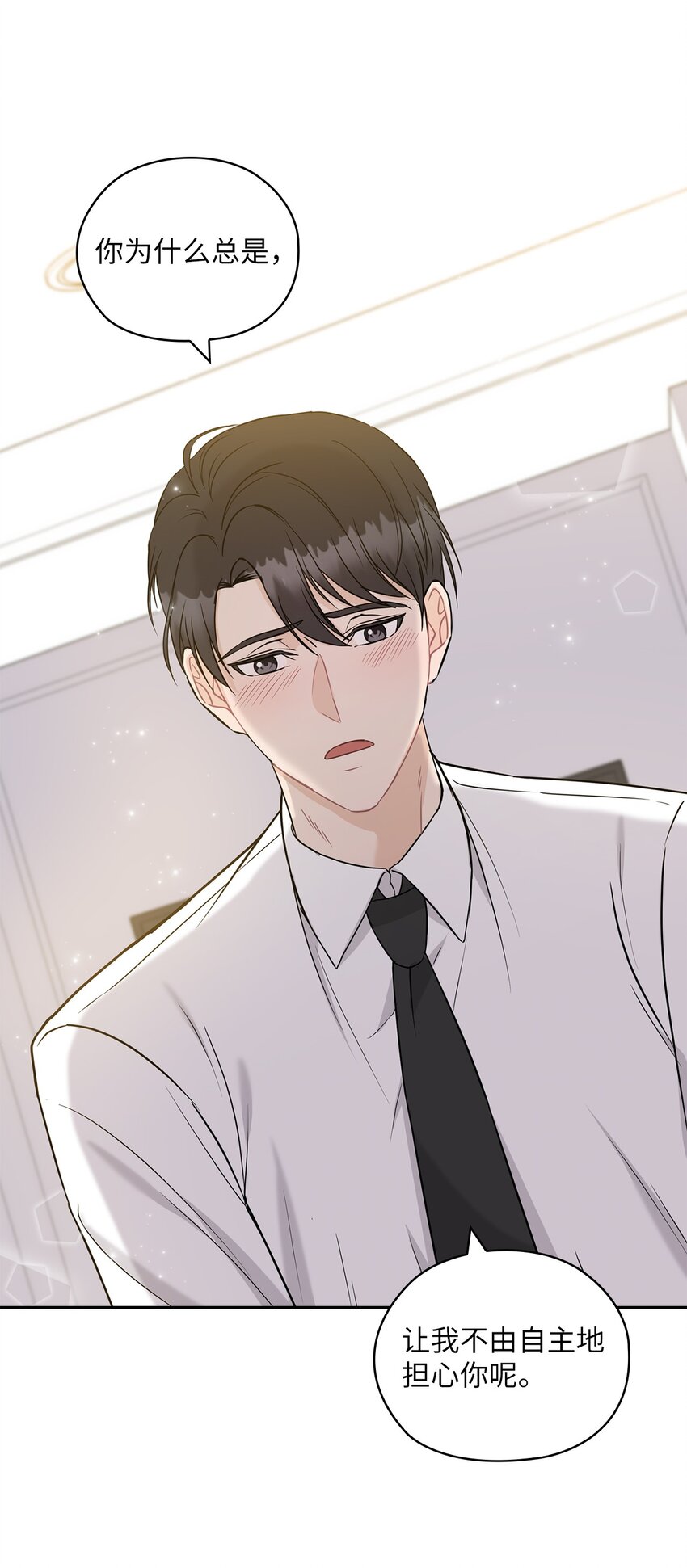 20 回家(1/2)-第20话