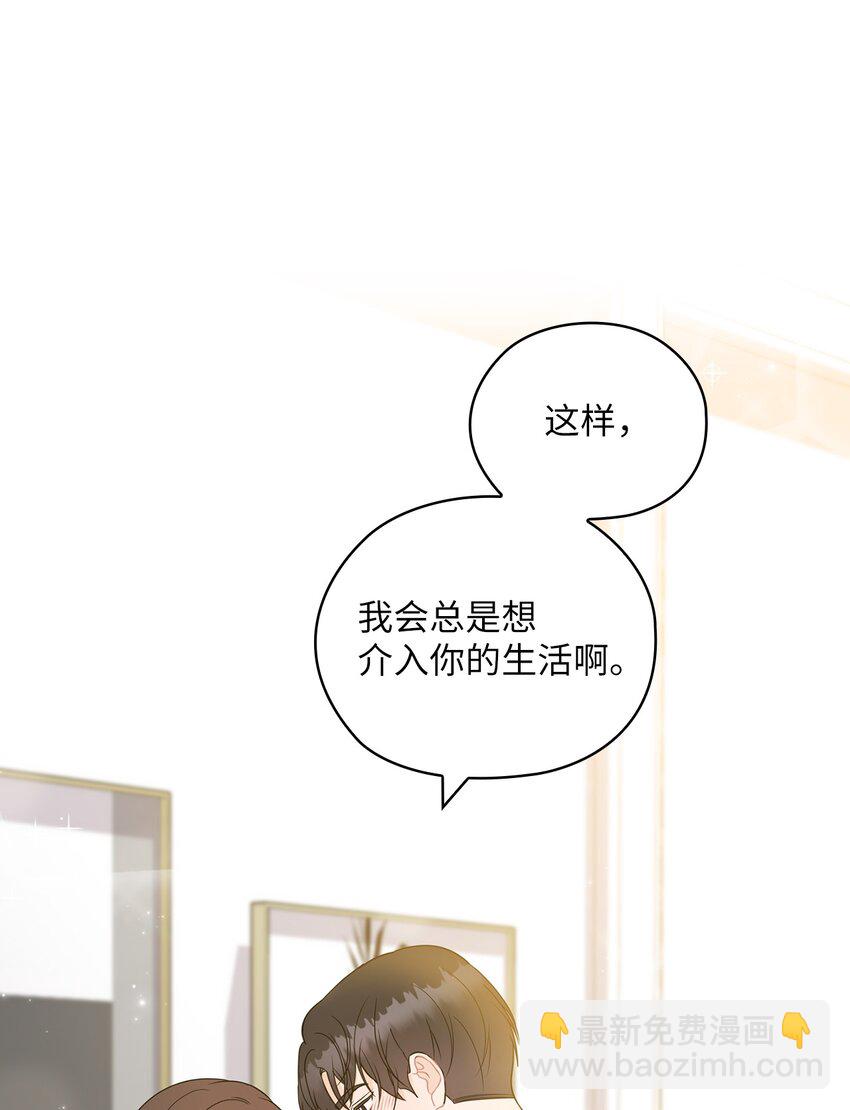 20 回家(1/2)-第20话