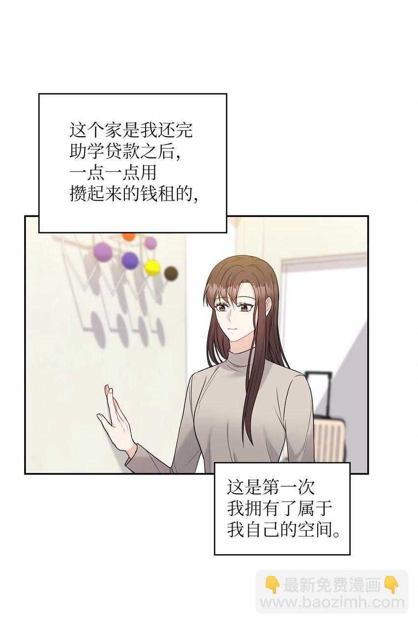 20 回家(1/2)-第20话