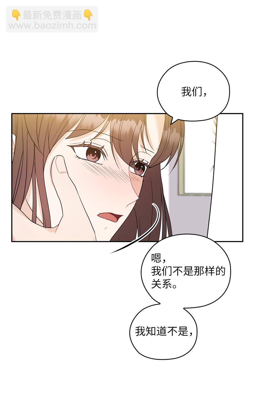 20 回家(1/2)-第20话