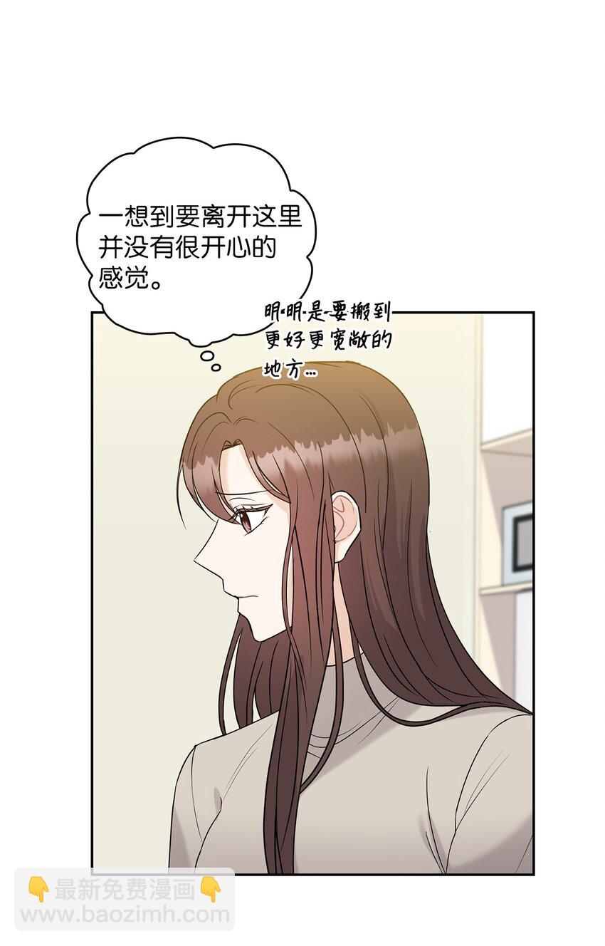 20 回家(1/2)-第20话