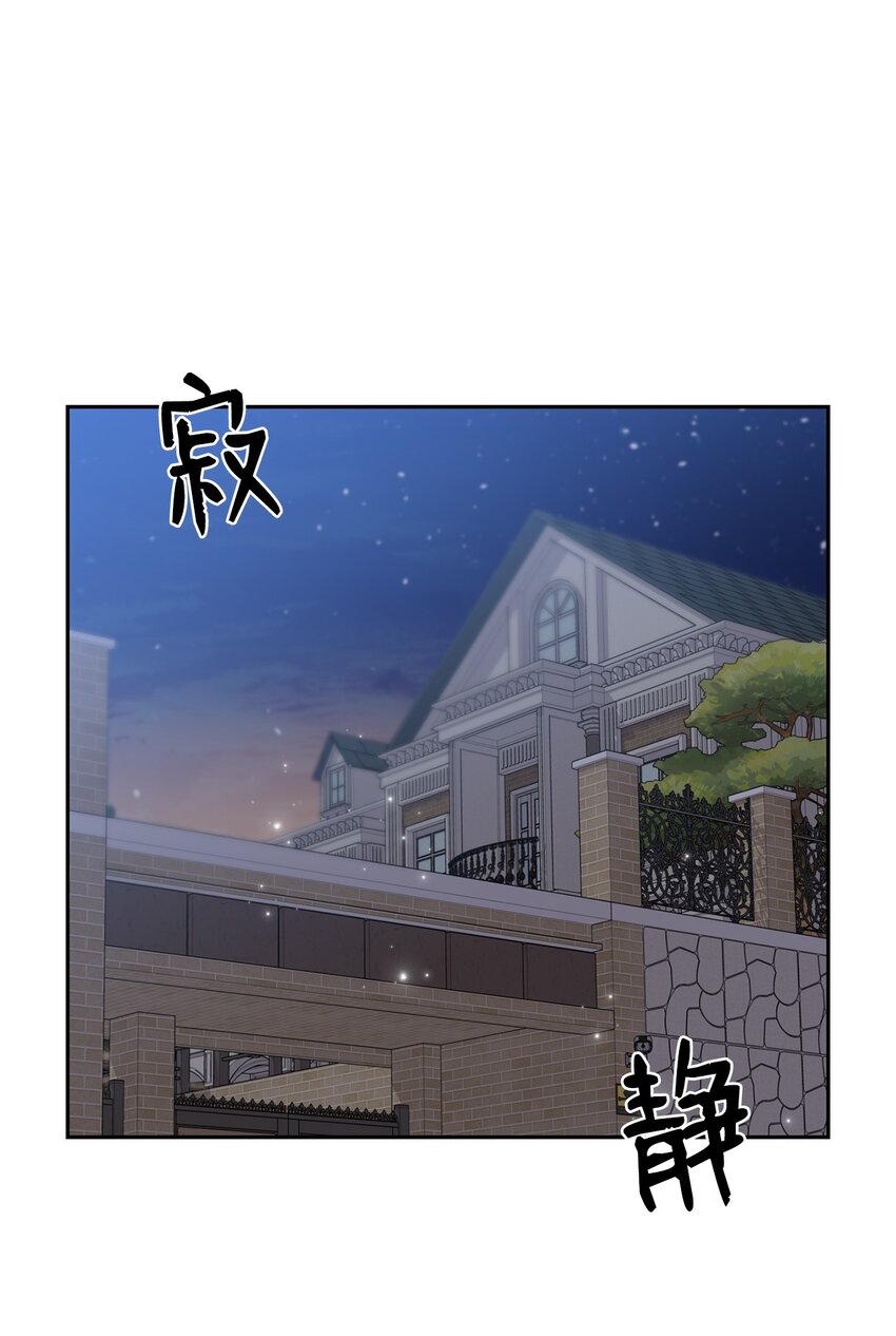 22 一个月的考验(1/2)-第22话