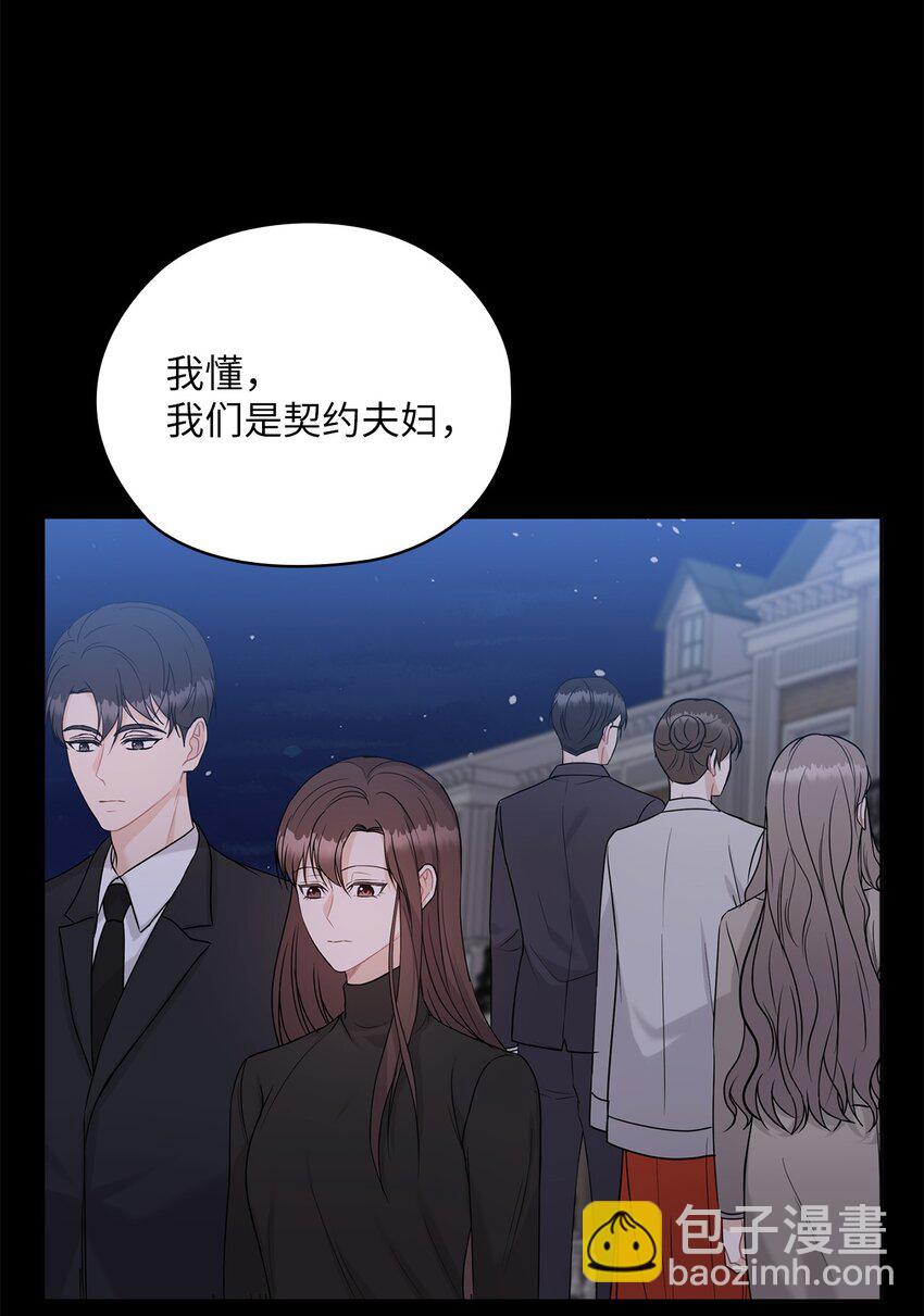 22 一个月的考验(1/2)-第22话