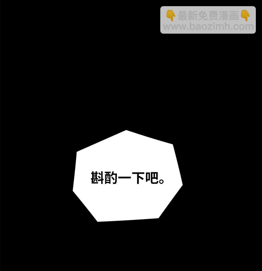 22 一个月的考验(1/2)-第22话