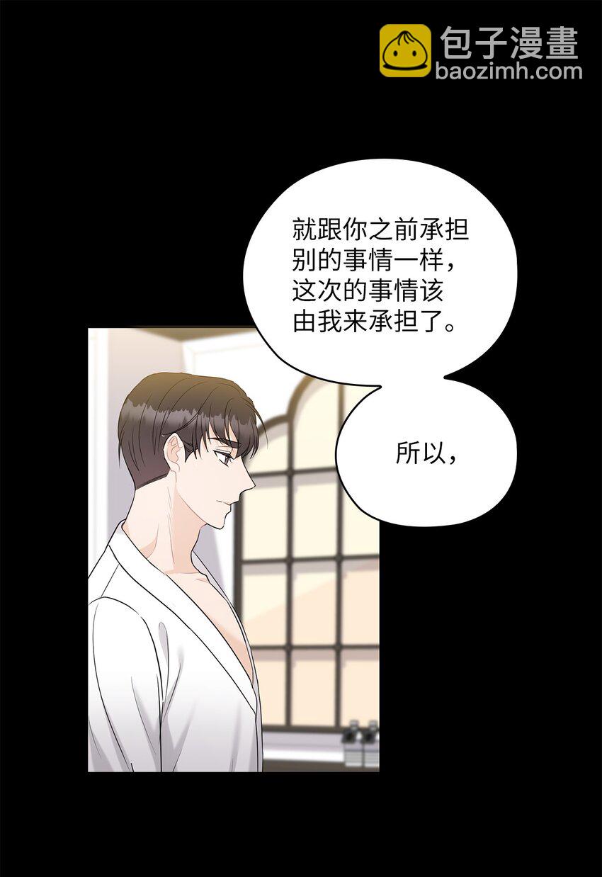 22 一个月的考验(1/2)-第22话