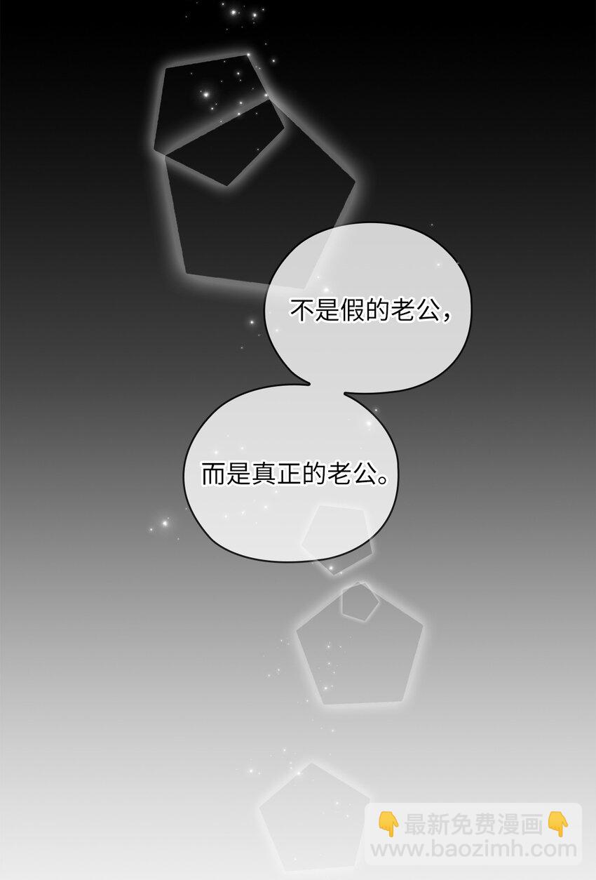 22 一个月的考验(1/2)-第22话