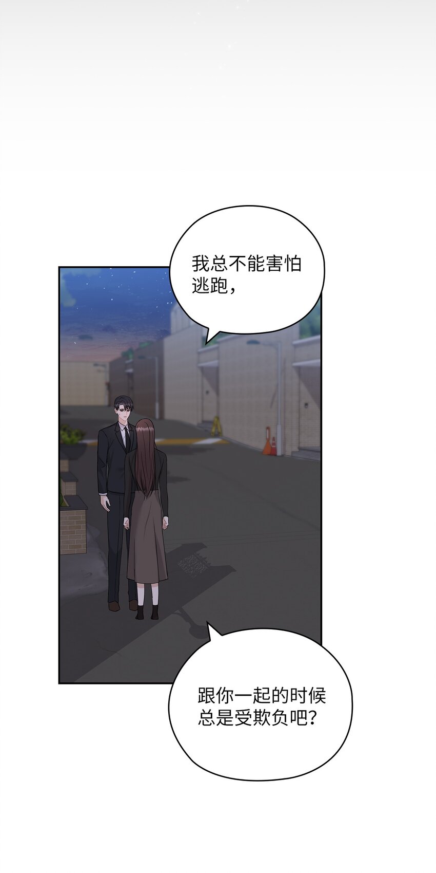 22 一个月的考验(1/2)-第22话