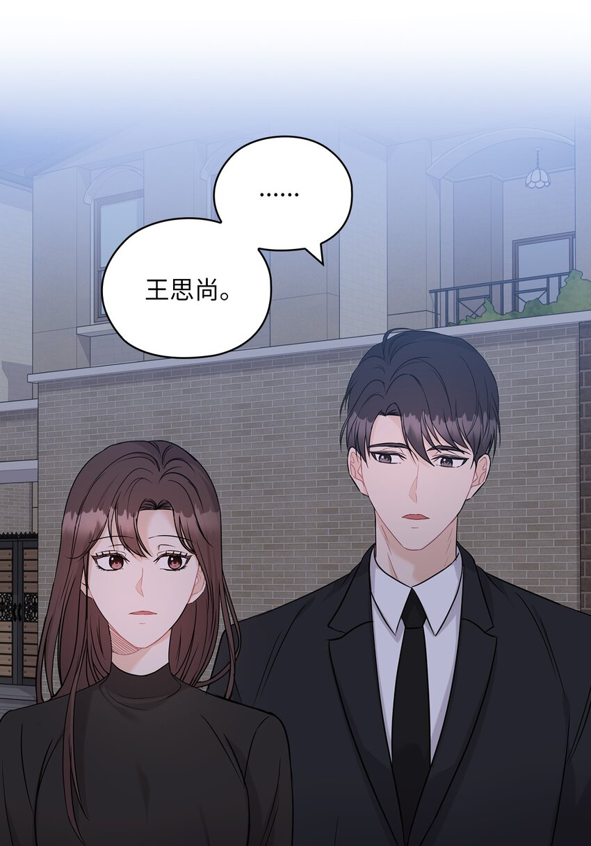 22 一个月的考验(1/2)-第22话