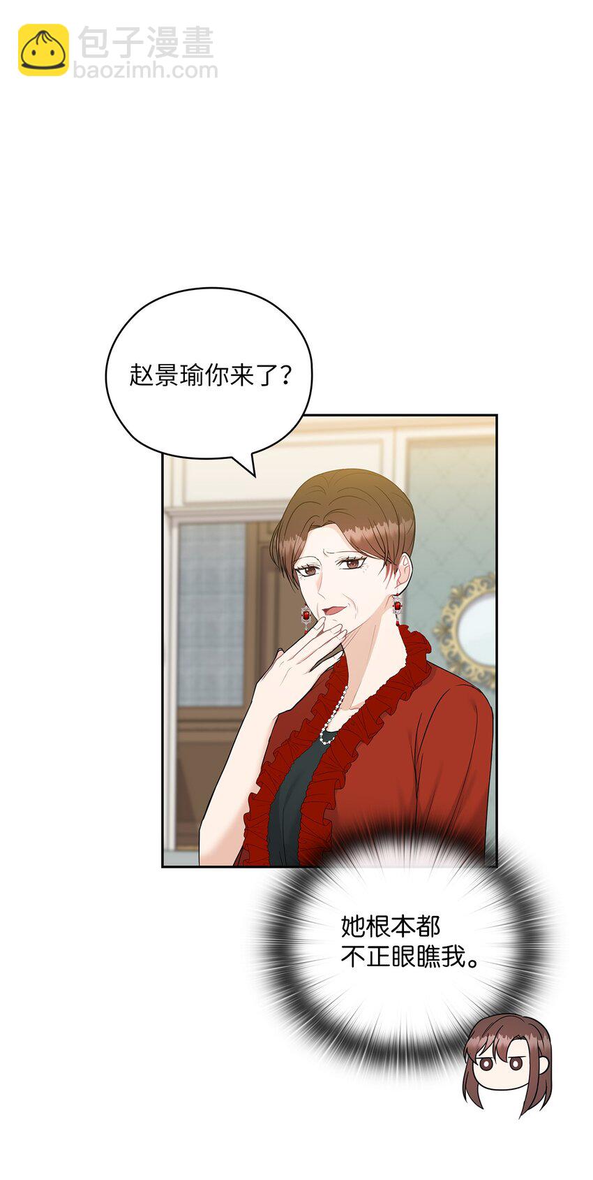 22 一个月的考验(1/2)-第22话