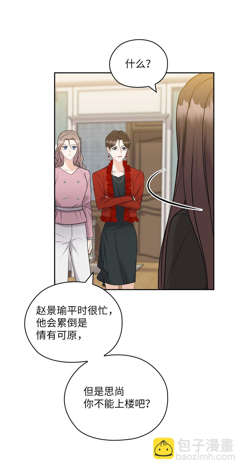 22 一个月的考验(1/2)-第22话