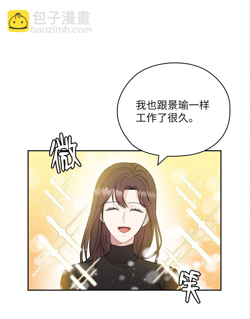 22 一个月的考验(1/2)-第22话