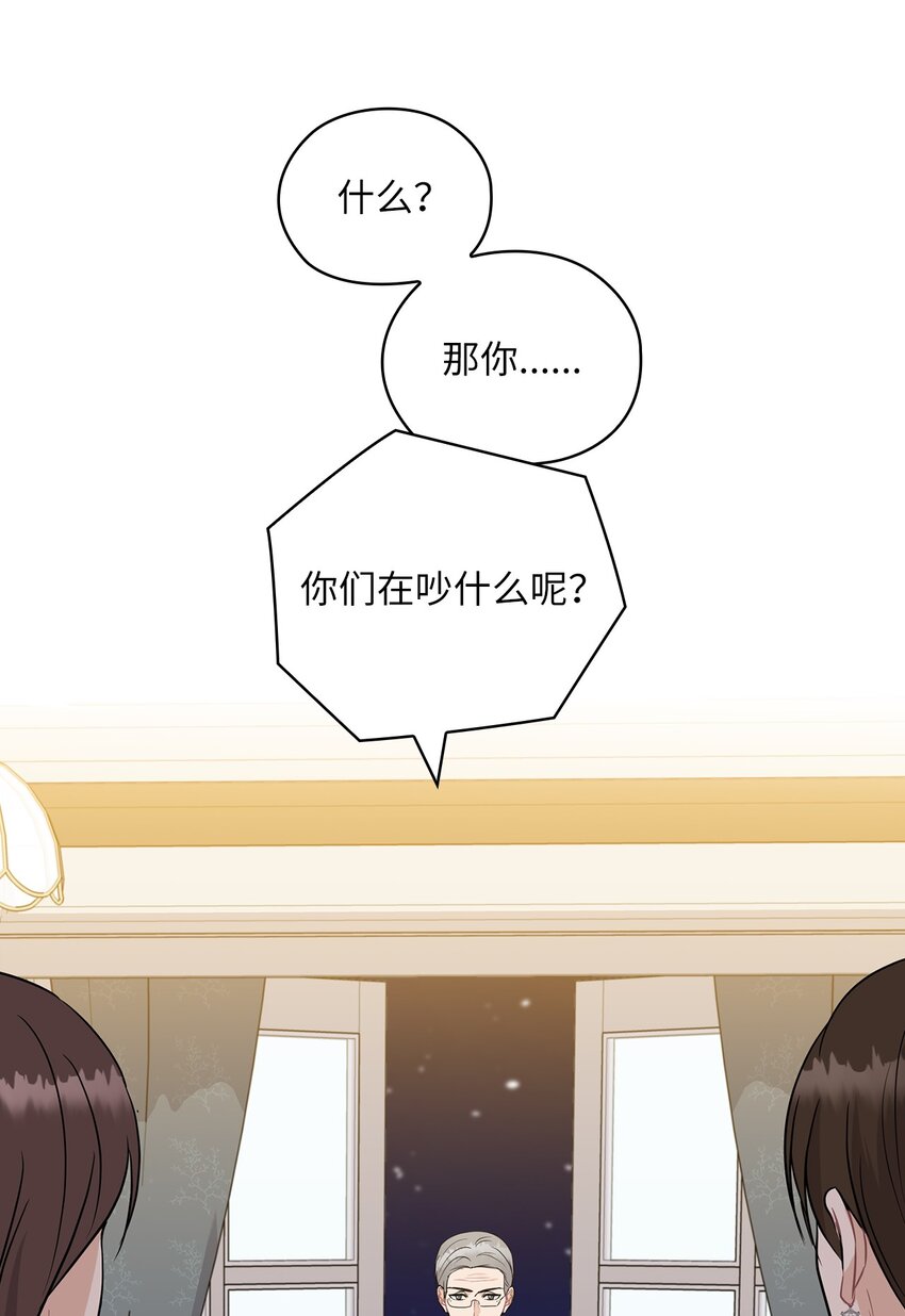 22 一个月的考验(1/2)-第22话