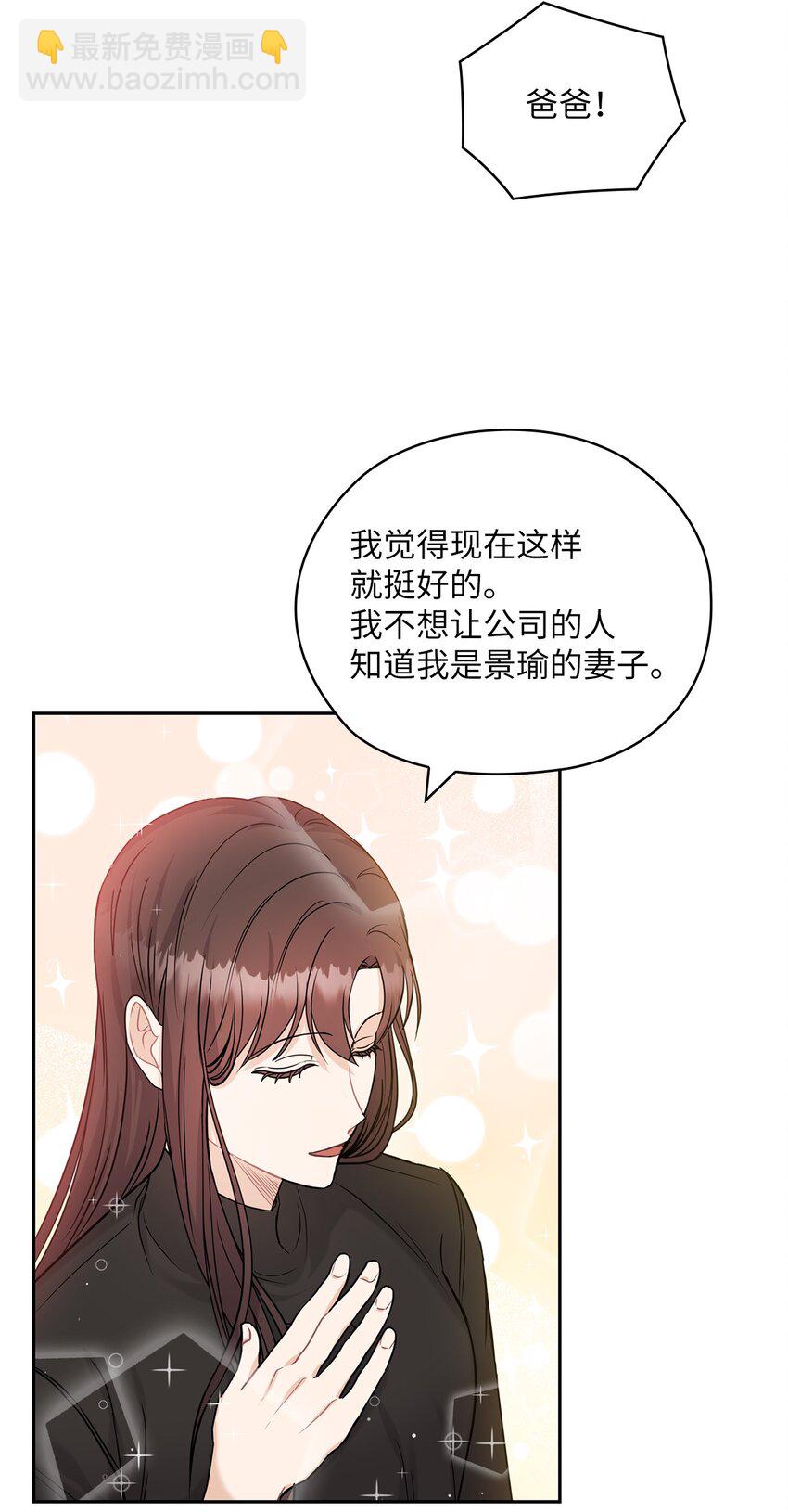 22 一个月的考验(1/2)-第22话