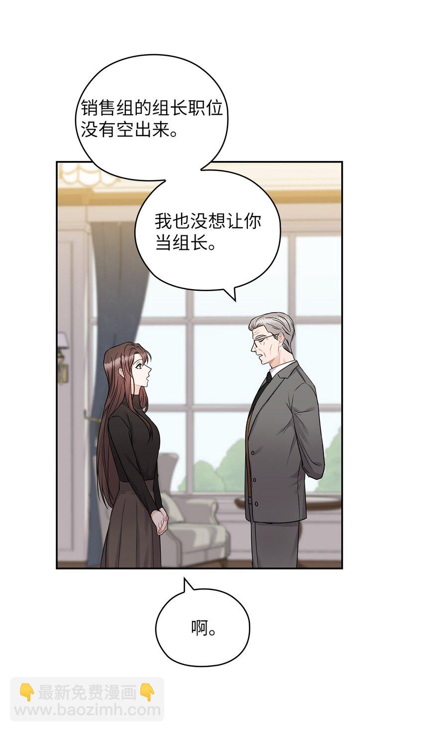 22 一个月的考验(1/2)-第22话